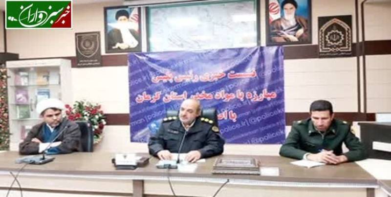 کشف پولشویی ۴۵۰۰ میلیارد ریالی قاچاقچیان موادمخدر در کرمان