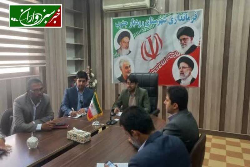 اجرای سندملی سالمندی در رودبارجنوب ضرورت دارد