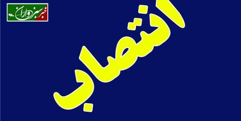 محسن تویسرکانی سرپرست شهرداری کرمان شد