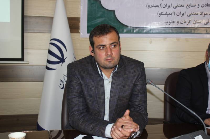 آغاز دوره آموزشی کمک حفار در شهرستان کهنوج