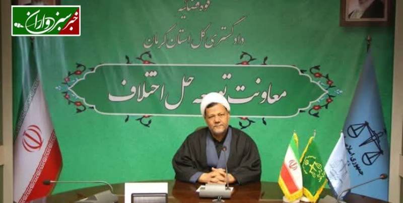 پویش «به حرمت امام علی(ع) می‌بخشم» در کرمان آغاز شد