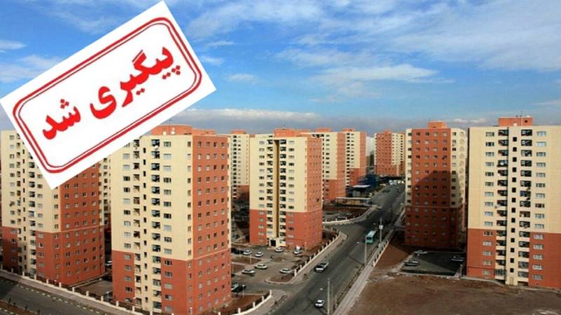 بخش‌هایی از مشکلات طرح نهضت ملی مسکن پیگیری شد