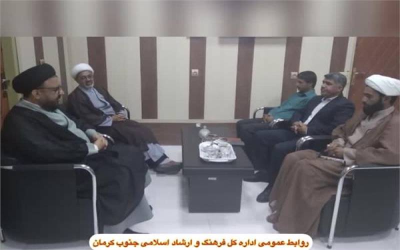 دیدار امام جمعه و بخشدار بخش اسماعیلی با مدیر کل فرهنگ و ارشاد اسلامی جنوب کرمان