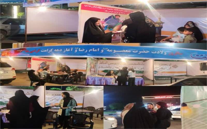 راه اندازی موکب حجاب و عفاف به مناسبت دهه کرامت در جنوب کرمان