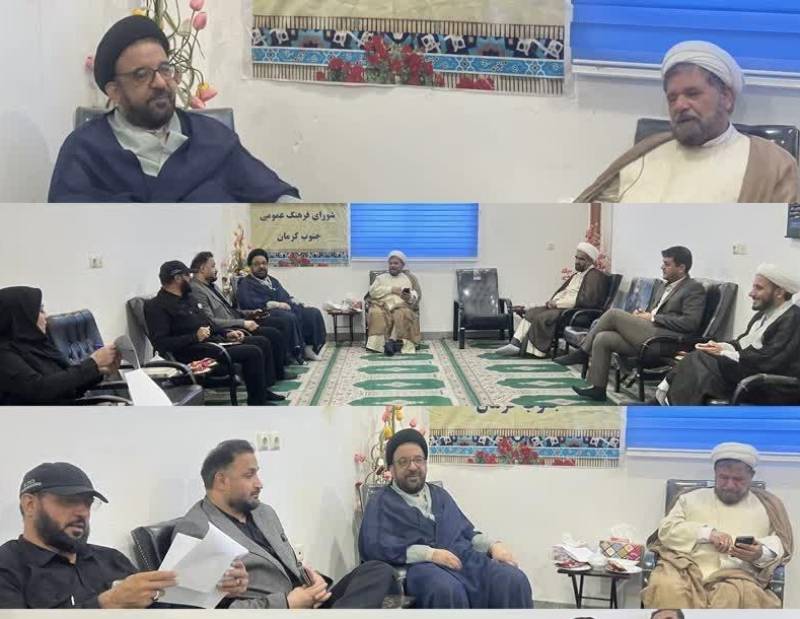 نشست شورای فرهنگ عمومی جنوب کرمان جیرفت برگزار شد