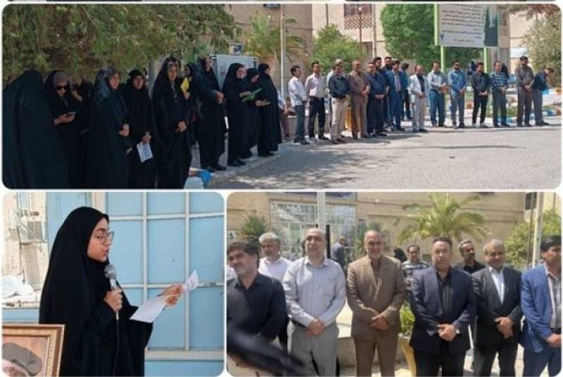 تجمع دانشجویان دانشگاه آزاد اسلامی جیرفت