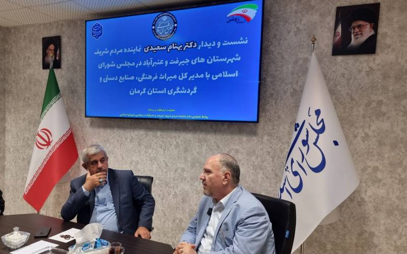 خواسته ما از وزیر میراث فرهنگی، ثبت جهانی تمدن جیرفت است