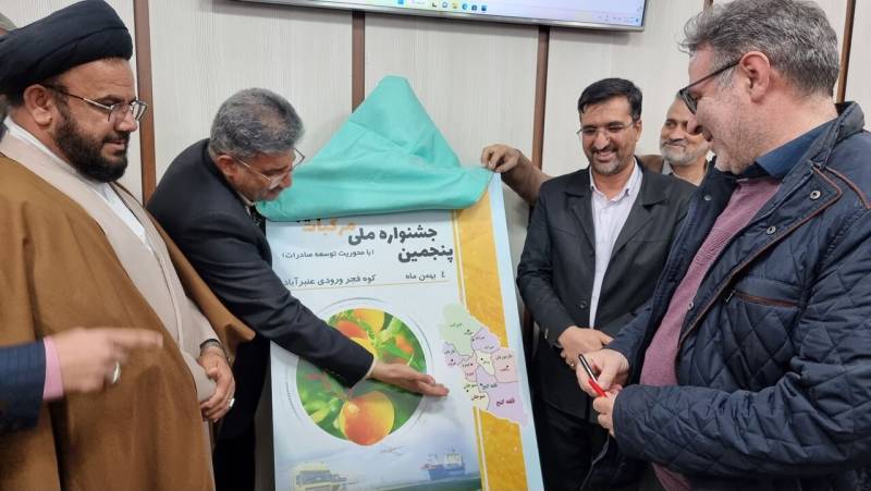 مرکبات جنوب کرمان باید به بازار های جهانی برسد