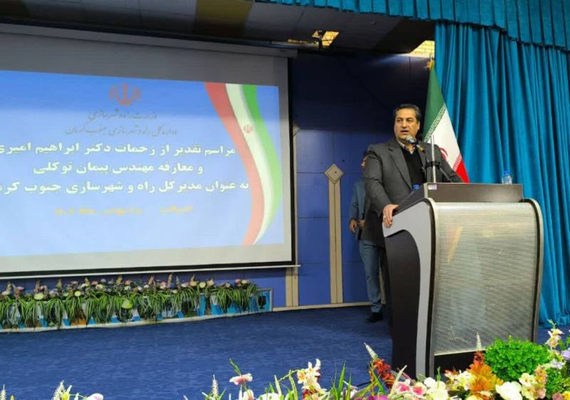 معارفه مدیرکل راه جنوب کرمان/ از پروژه‌های معطل تا زیرساخت‌های اندک و نامناسب