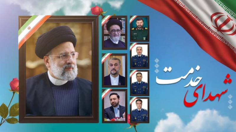 برگزاری بزرگداشت شهدای خدمت ۳۰ اردیبهشت در محضر رهبر انقلاب