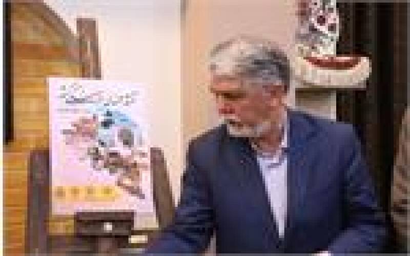 نقشه مهندسی فرهنگی کشور «برش استان کرمان» رونمایی شد