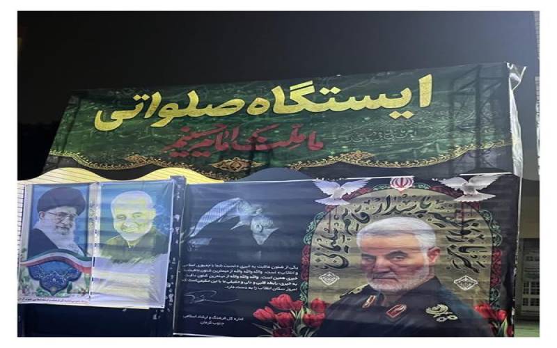 موکب دهه مقاومت در اداره کل فرهنگ و ارشاد اسلامی جنوب کرمان برپا شد